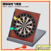 磁吸飛鏢盤套裝 兒童飛鏢靶 學生益智 磁力磁性飛鏢盤