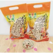 【土香王】帶殼9號花生（鹹酥）帶殼土豆 原生 伴手禮 素食可食(每包重量100/200/350公克 ±5g)
