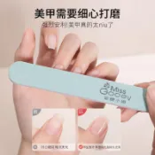 🚀臺灣出貨🚀美甲搓條打磨修型修指甲專用海綿磨砂條拋光砂條耐用修形工具套裝