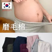 Mamamia孕婦裝 11色超彈力磨毛棉瑜珈內搭褲(中厚) 孕婦褲 孕婦長褲 內搭褲 長褲 正韓製 孕婦裝 [B6233