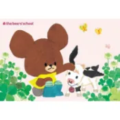 74-149 絕版大片150片日本進口拼圖 the bears' school 小熊學校