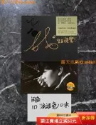 🔥人氣競標｜「手慢無」｜🎁林俊傑親筆簽名專輯《因你而在》林俊傑簽名專輯CD+歌詞本  正版專輯、內含配置齊全+少量幾
