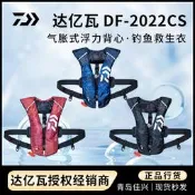 【葡東釣魚】DAIWA達瓦新款氣脹式浮力背心釣魚救生衣釣魚服船釣DF-2022CS