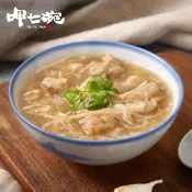 【呷七碗】蒜味肉羹550gx3 (夜市名店風味 5分鐘即食羹湯/肉羹麵線/肉羹飯湯底/免熬高湯/年菜)