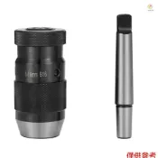 帶手柄一種類型 MT-B16 1-16mm 夾持範圍 B16 MT2 收緊車床鑽夾頭