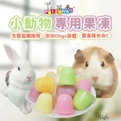 毛孩補給站 Petty Man小動物專用果凍 水果果凍 寵物果凍 小寵果凍 寵物零食 小寵零食 小寵點心【1215001】