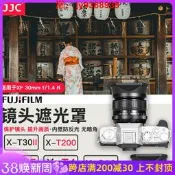 【淘淘屋】JJC適用富士XF 35mm f/1.4 R鏡頭遮光罩微單相機XT200 XT5 XT4 XS10 XT30I