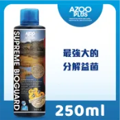 AZOO PLUS 普樂思 [最強大的分解益菌] 超級硝化活菌冠軍 250ml