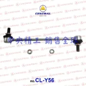長版前串HYUNDAI現代TUCSON IX35 2013/8月-2016全新李仔串平衡桿平均桿穩定桿防傾桿李子串李阿串