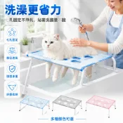 寵物洗澡支架 剪指甲固定防抓防咬 寵物美容 小型犬吊床 狗狗洗澡 寵物清潔 寵物美容工具