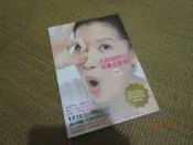 【妹妹的店】人財兩得的保養大革命 WOW著 圓神