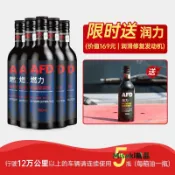 AFD奧迪大眾除積碳燃油寶節油減排三元催化添加劑PEA聚醚胺清洗劑-Misaki精品