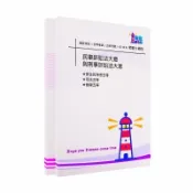 【民事訴訟法大意與刑事訴訟法大意】初等/五等試題大補帖考古題現貨|106-115近10年歷屆試題題庫本(雙版本|僅附選擇