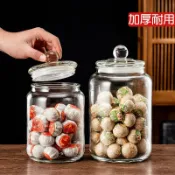 全球選品1館 生活百貨 金玉香密封罐陳皮儲存罐包裝玻璃罐加厚茶葉罐新會小青柑藥材展示