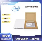 英特爾Intel SSD DC S3500 160G 2.5寸企業固態硬盤SSDSC2BB160G4