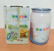 全新　愛佳寶繽紛儲物罐750ml 密封罐 收納罐 玻璃罐　【家庭雜貨專區】☆流星百寶屋☆