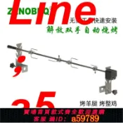 集品臺 【台灣公司 可打統編】 ZENOBBQ烤雞架烤羊腿叉子跨境電商野營裝備不銹鋼電動旋轉燒烤架