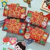 優選下殺 四個裝紅包 紅包袋 個性創意紅包龍年橫款千元紅包袋萬元卡通利是封過新年壓歲紅包袋批發y79xdz3yxeFS