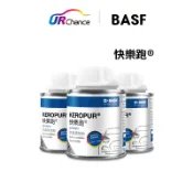 德國巴斯夫【3代快樂跑】單罐$328，單次購買6罐。汽油精適用歐系車、賓士、減少油耗.除積碳.提升馬力-100ml.