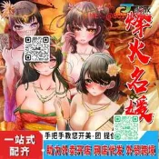 【精品推薦】夜櫻烽火名媛四大美人名器倒模成人情趣性用品批發代發