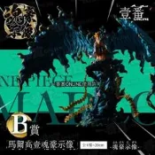 一番賞 海賊王 B賞 馬爾科 馬爾高 惡魔果實能力者 魂豪示像 萬代 正品 現貨 全新未拆  用心打 未滿百+5