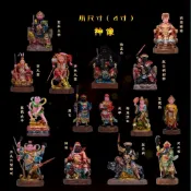 4寸媽祖哪吒濟公齊天大聖爺法主公關二爺關平周倉玄天上帝像擺