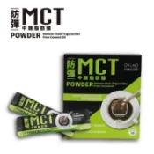 【歐客佬】MCT防彈麻吉｜10包入｜生酮友善 低碳水 輕食 無麩質