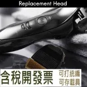 國際牌 松下 ER-GP80,ER1611,1610,1511 dinghingxi1 主發動機配件 替換刀片