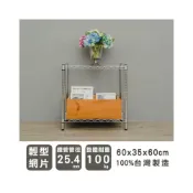 (店+)【Y HOUSE】60x35x60公分 輕型兩層架 鐵架 置物架 層架-烤漆黑|烤漆白|電鍍