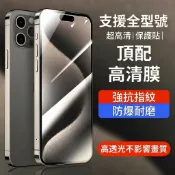 防窺 高清護眼抗藍光膜 OPPO A3X A6X A6S AX5 R15 R17 AX7 PRO A56 保護貼