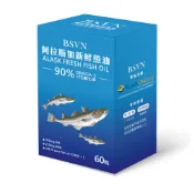 【蝦皮直營】BSVN 阿拉斯加新鮮魚油 60顆/盒 深海魚油 Omega3 EPA DHA 保健食品 軟膠囊