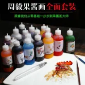 【創意廚師繪畫工具】果醬畫套裝 盤子繪畫 果醬擠壓瓶 模具 全套專用 繪畫工具 擠壓瓶 模具 畫