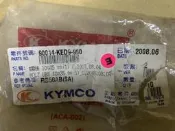 90014-KED9-900 RA50AA VENOX250 螺絲〈〈KYMCO〉〉