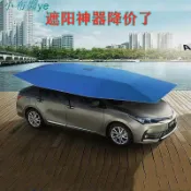 *汽車遮陽傘全自動防曬車頂伸縮用電動遮陽篷折疊SUV遮陽折疊車棚小布醬百货