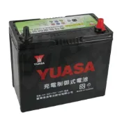 (店+)【湯淺】湯淺 70B24L R RS LS(全新現貨秒出 車用電瓶 免加水 CMF 汽車電池 55B24L加強 電瓶 YUASA