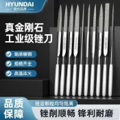 【台灣發貨】現代金剛石銼刀 鍍鈦什錦銼合金小型矬子 搓刀 金屬玉石打磨工具套裝