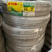 【含稅現貨】大山牌 PVC 電話線 0.5mm 2P 4C 200米 4芯線 數位電纜 電話線 引進線