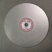 銀聯網日用品生活館 320粒度15CM金剛石磨盤/磨片/篆刻磨盤磨刻刀磨具 篆刻工具特價1入