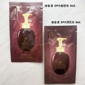 Tong🎈Whoo 后 津率享 SPA漢方精萃純露甦活洗髮精／潤髮乳／頭皮抗衰洗髮精【SWH82】