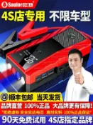 昕購商鋪 48H出貨 小能人汽車應急啟動電源充氣泵壹體嘰電瓶搭電寶緊急強啟打火神器