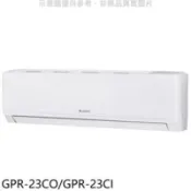 【百利市購物中心】格力 變頻分離式冷氣3坪(含標準安裝)【GPR-23CO/GPR-23CI】