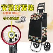 ♥免運費♥ 輕便買菜車折疊家用購物小拉車菜籃便攜老年人超市拖車手拉桿推車