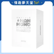 HATOPLA (G PROJECT) 次世代 HOLE HON-MONO 人工皮膚 自慰套 飛機杯 情趣夢天堂