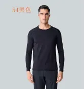 多件優惠【荒野wildland】男輕能量纖維親膚保暖衣0B12662- /保暖衣/發熱衣/ 中層衣/衛生衣/吸濕排汗快乾