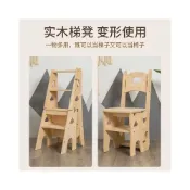(店+)實木折疊梯子家用 折疊梯椅凳子 兩用登高踏板 多功能人字梯家庭