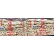 附電子發票【麵系列5】現貨🔥和豐香Q意麵【1800g】🌸軟Q軟Q🌸超好吃👍