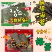 良澔 酥爆海苔 椒鹽片烤海苔 蒜味 36g 日式無調味 片烤椒鹽酥爆海苔 海苔 零食 韓國海苔 泰國海苔 海苔捲
