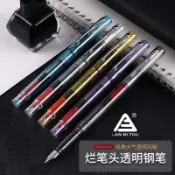 💐免運💐臺灣有貨💐可開票💐爛筆頭775鋼筆透明杆替換墨囊筆桿儲墨小學生三年級練字灌墨EF尖