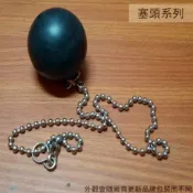 建弟工坊 橡膠塞頭 2吋 1-1/2吋 水塞浴缸塞頭 管塞球塞 塑膠塞子 鍊條長55cm