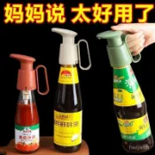 臺灣🚍8H出🉑蠔油擠壓器大小通用按壓嘴食品級耗油海天瓶裝按壓真空泵頭油壺嘴 CO8Z